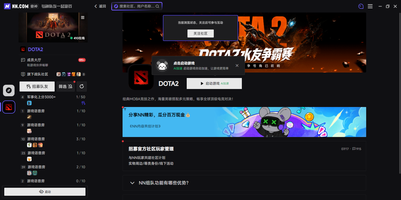 NN截图2 NN截图2