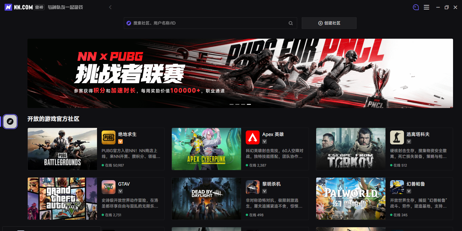 NN截图1 NN截图1