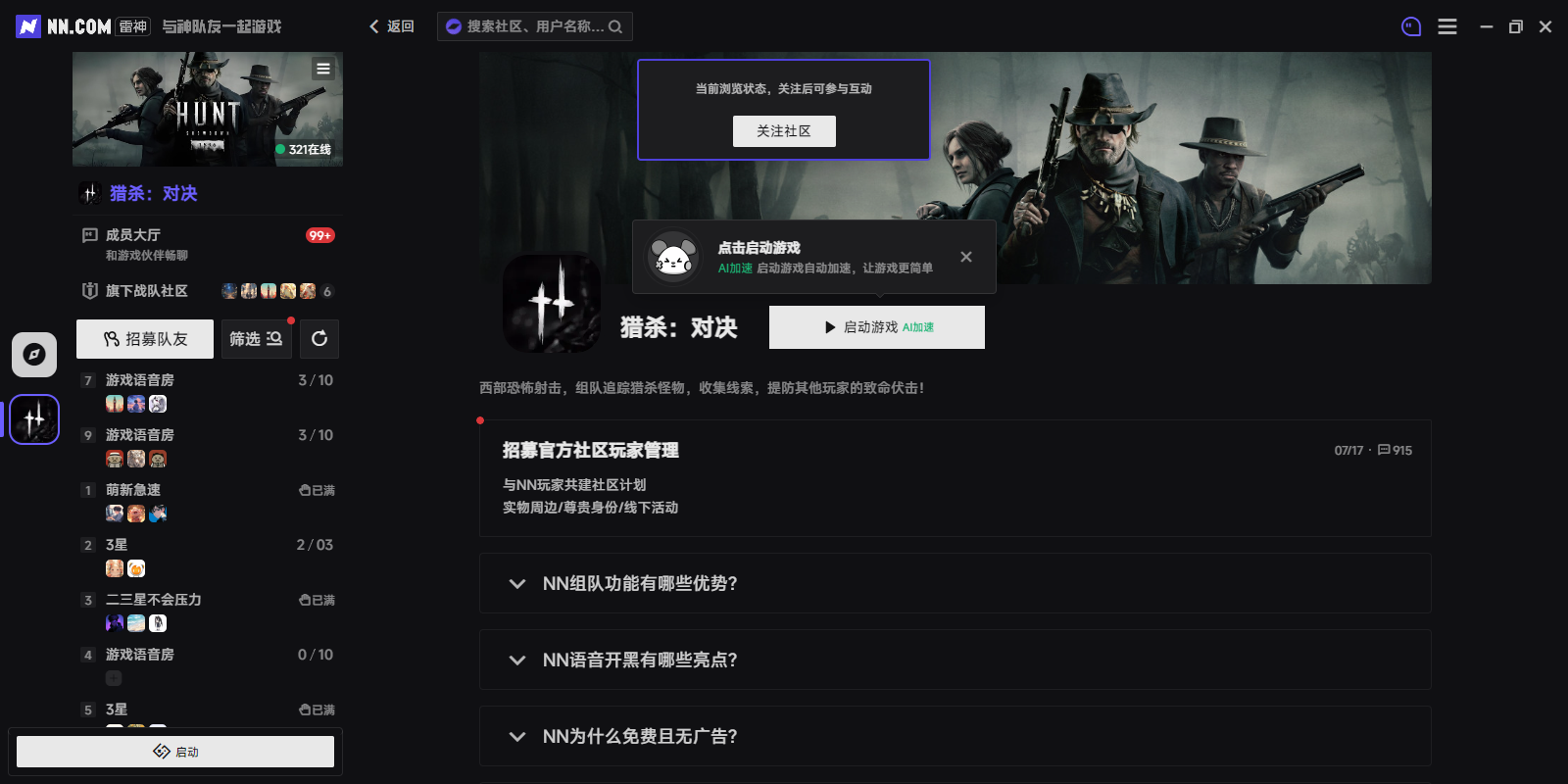 NN截图5 NN截图5