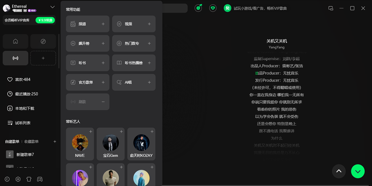 QQ���ֽ�ͼ6
