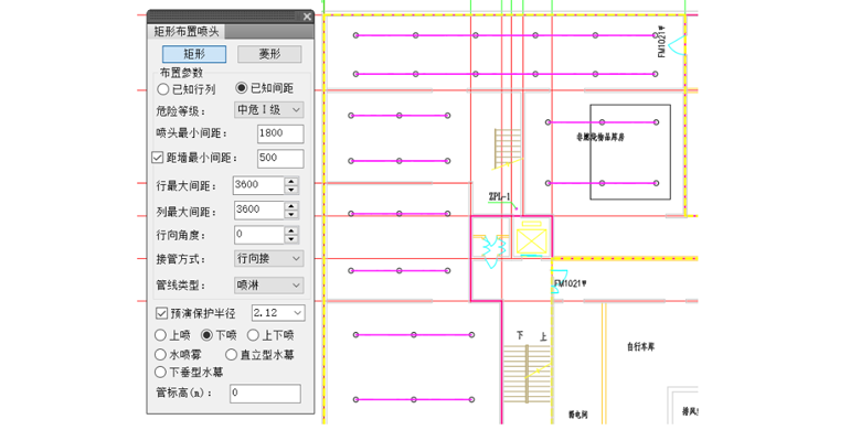 天正给排水软件截图4 天正给排水软件截图4