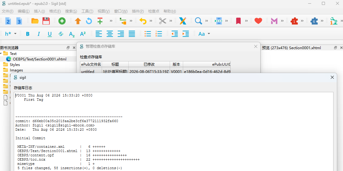 Sigil截图1 Sigil截图1