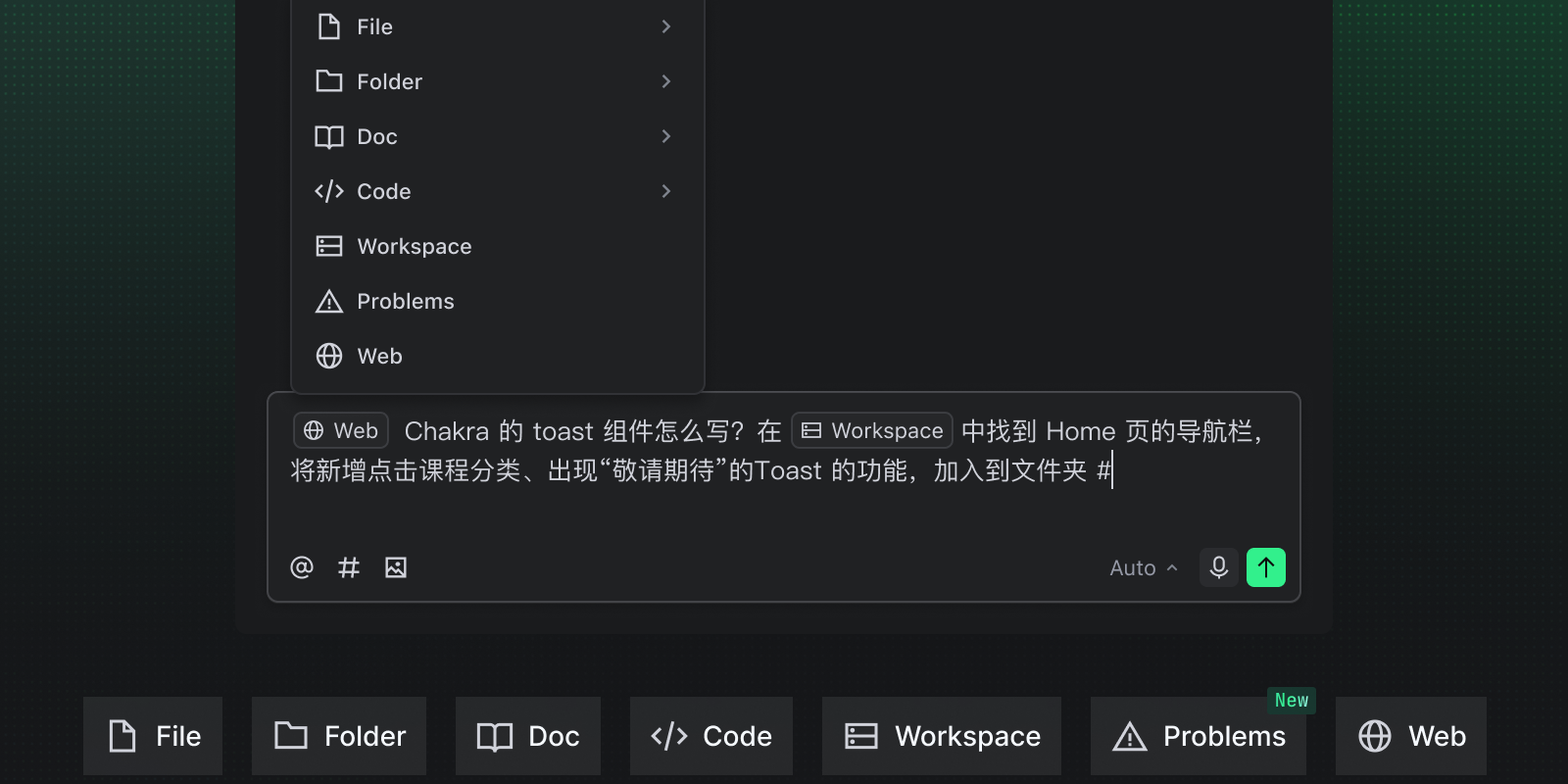 TraeCode截图8 TraeCode截图8