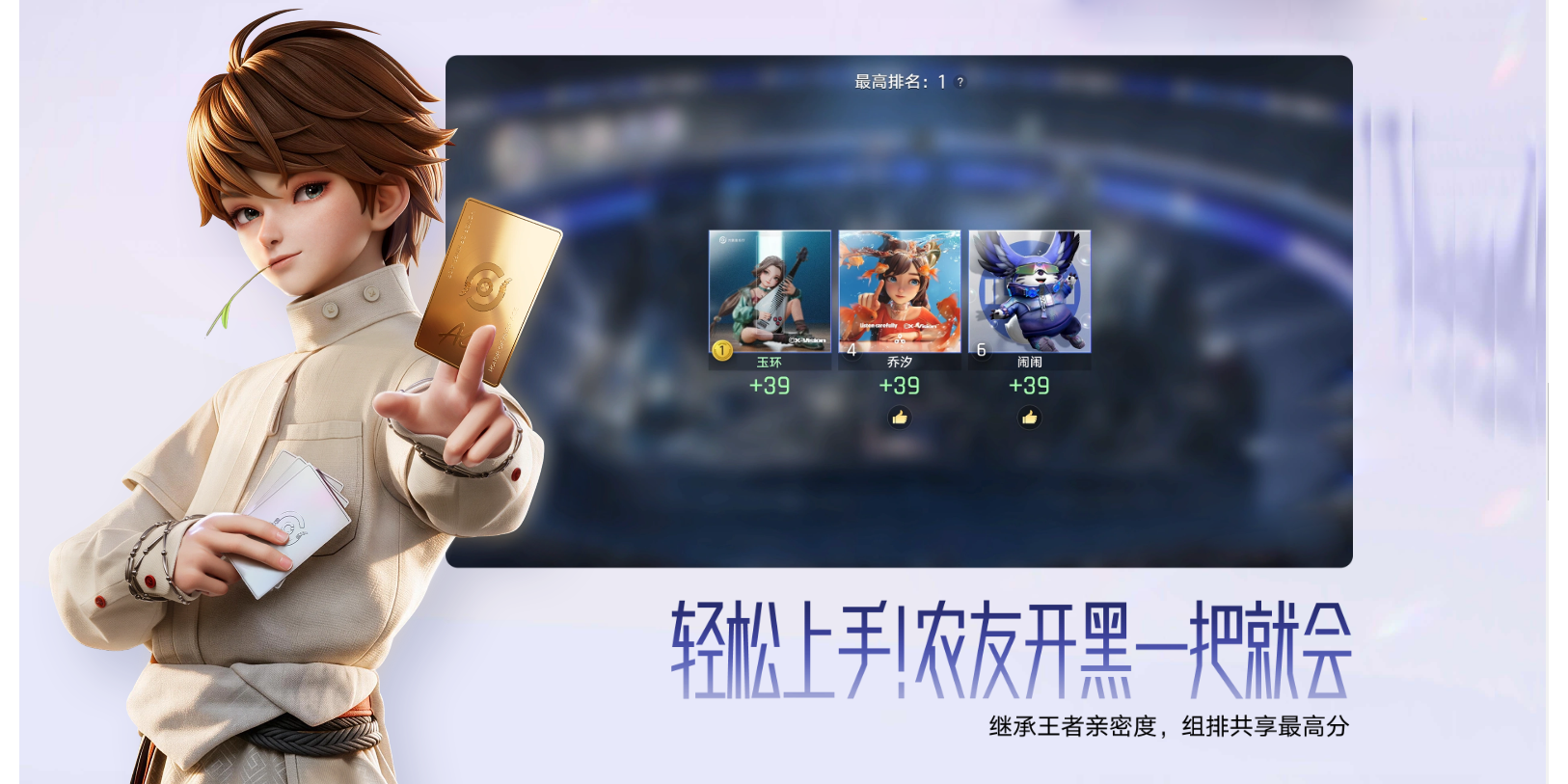 王者万象棋截图4 王者万象棋截图4