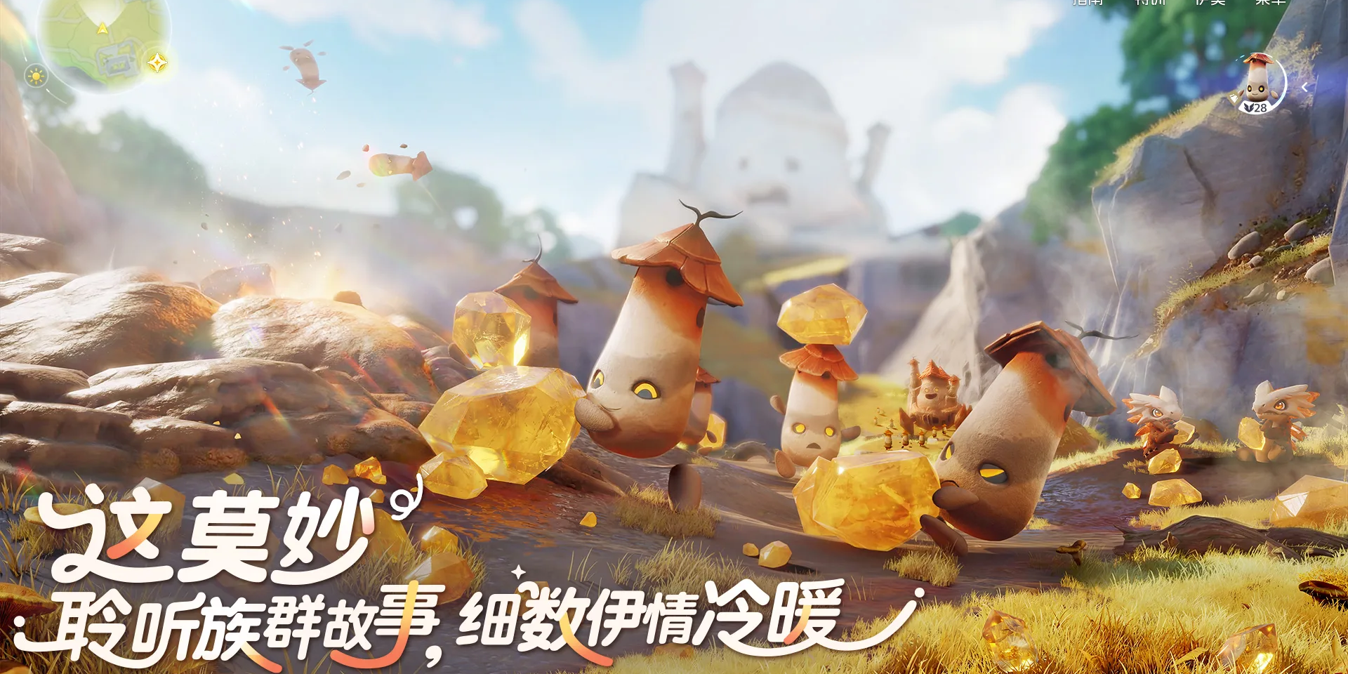 伊莫截图2 伊莫截图2