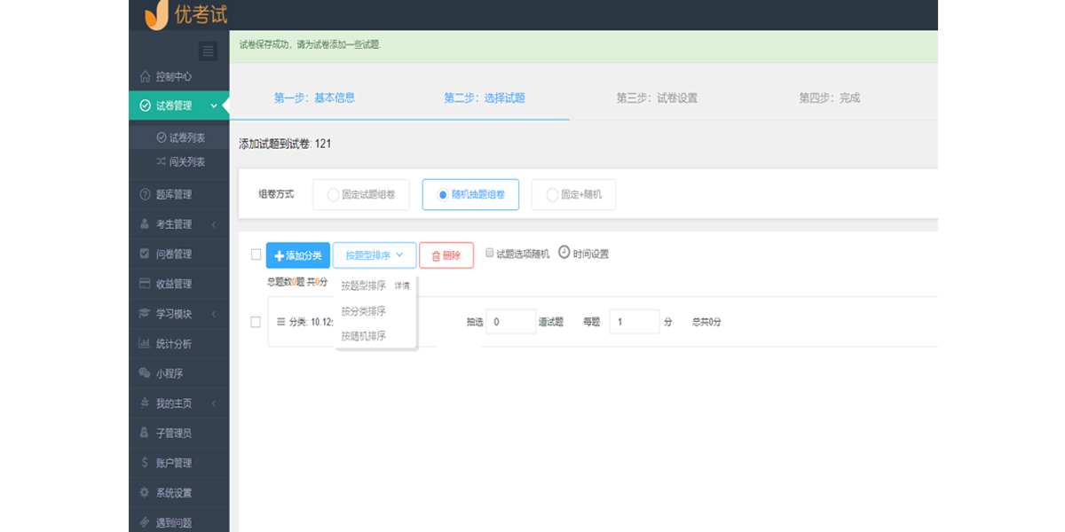 �ſ��Խ�ͼ1