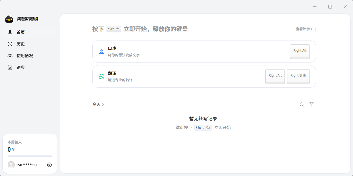 ���װȸ�˵��ͼ2