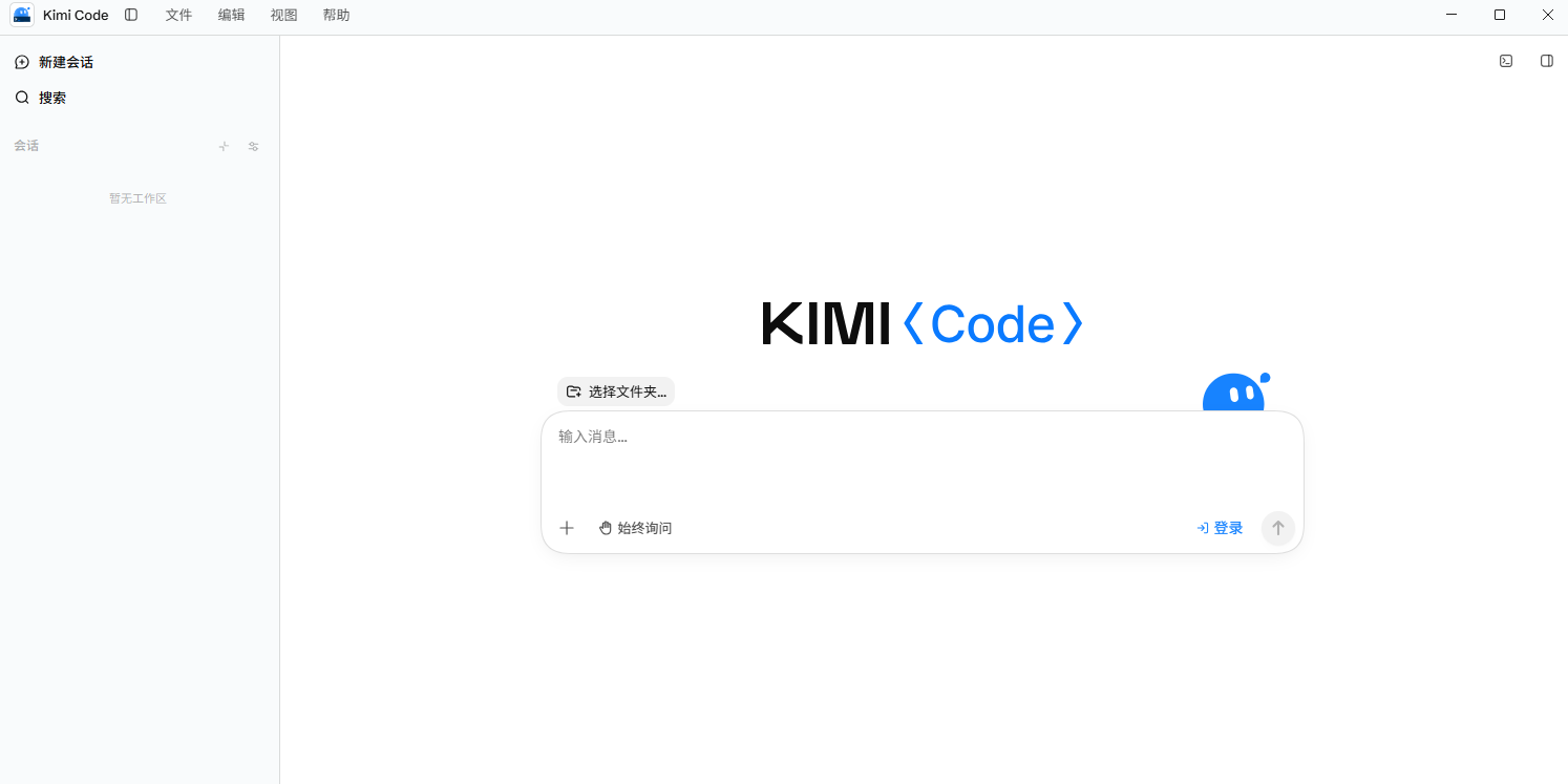 Kimi Code截图1 Kimi Code截图1