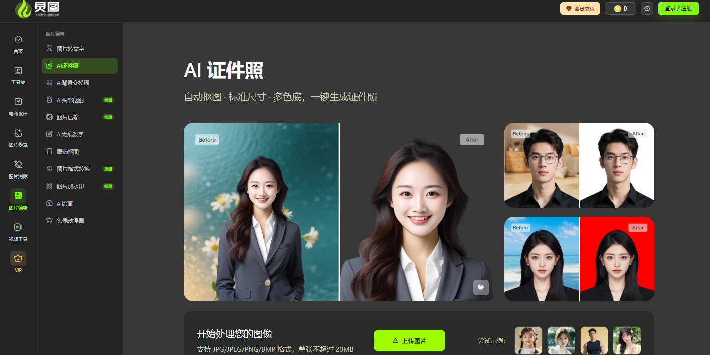 炅图截图5 炅图截图5