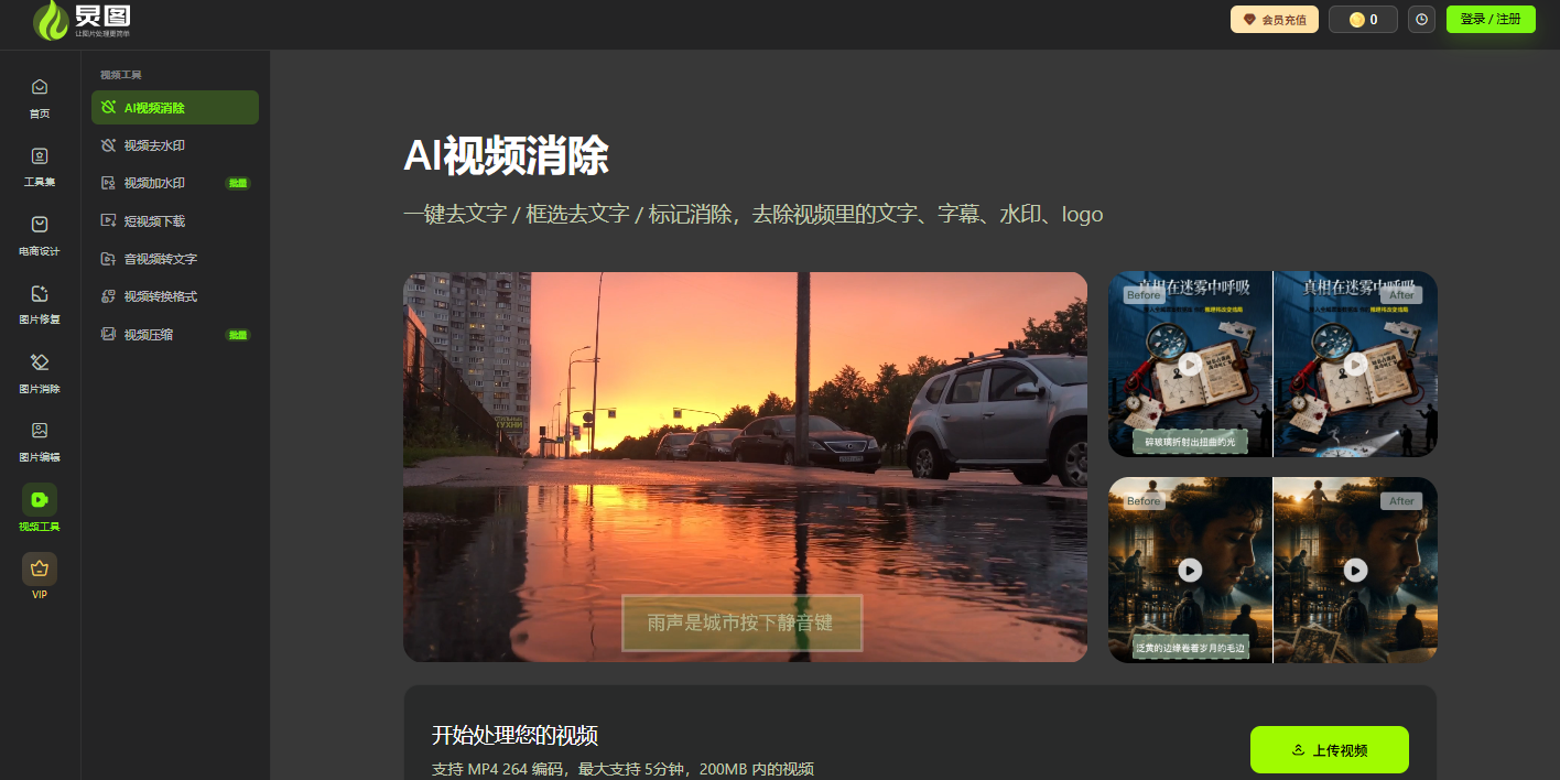 炅图截图4 炅图截图4