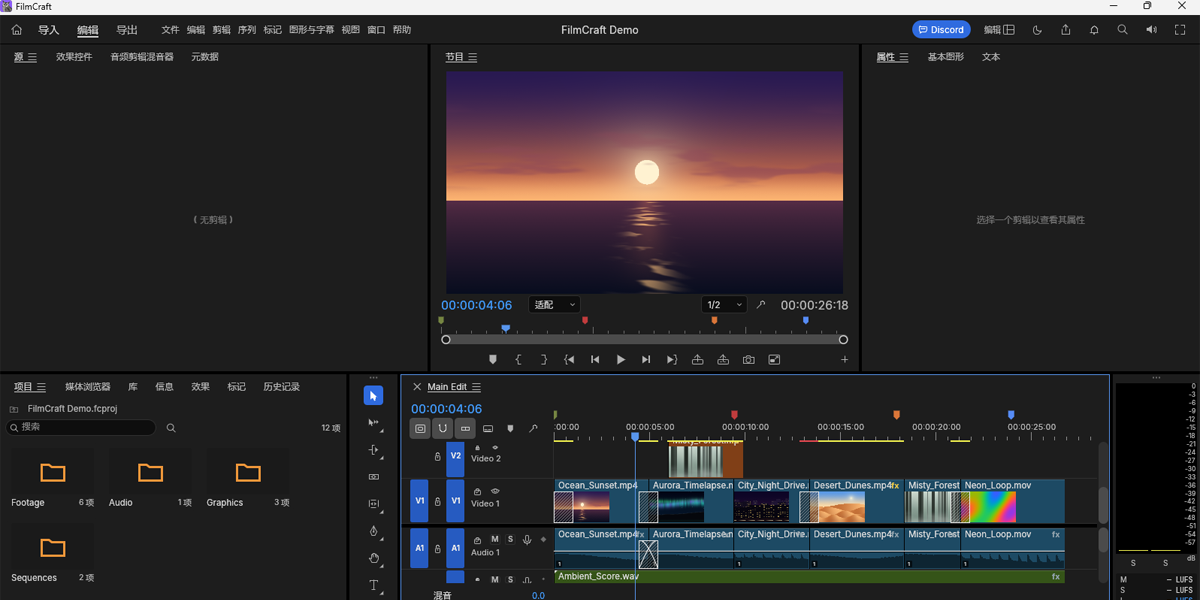 FilmCraft截图1 FilmCraft截图1