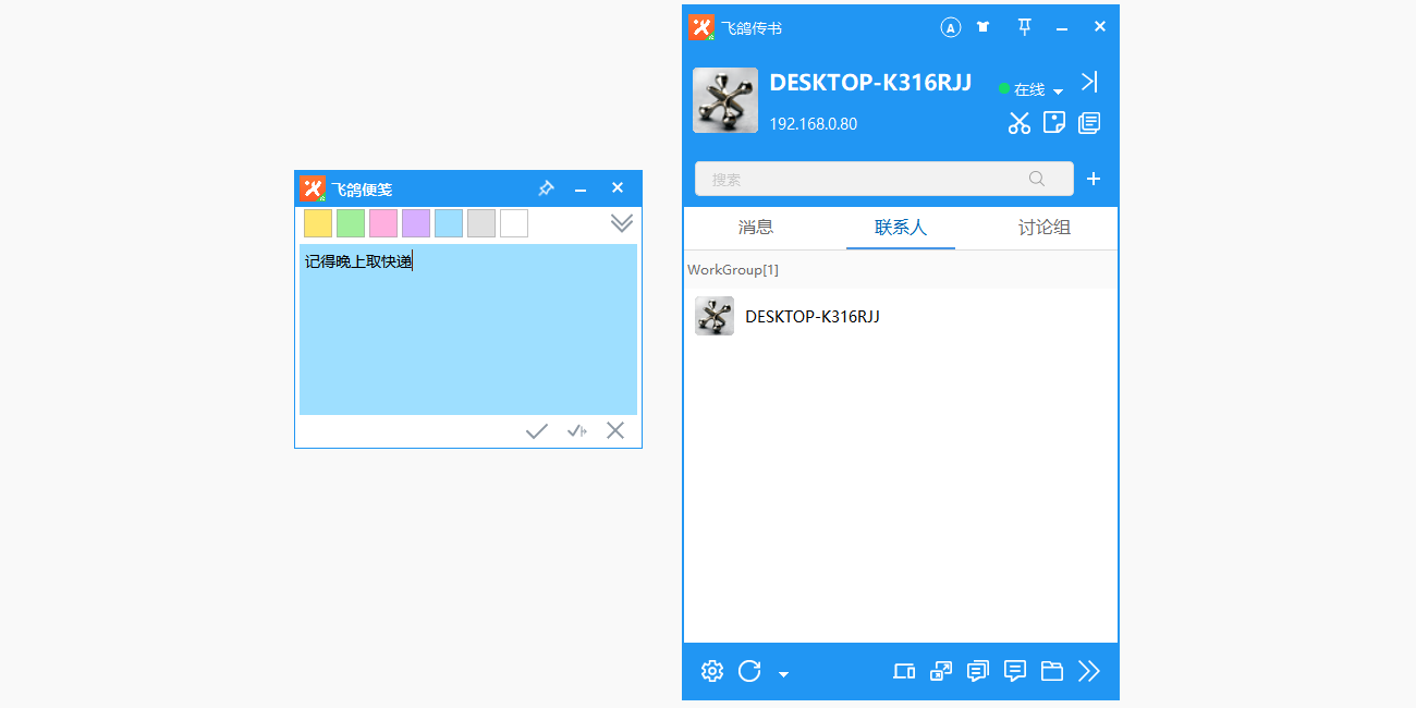 �ɸ봫����԰��ͼ4